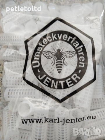 Изолаторна ролкова клетка за майката за Йентеров апарат Karl Jenter Germany (арт.№ 050, 053, 054), снимка 3 - За пчели - 28901645