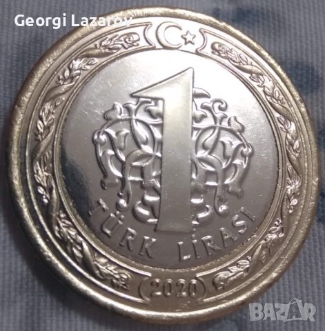 1 лира Турция 2020 Света София, снимка 2 - Нумизматика и бонистика - 39832465