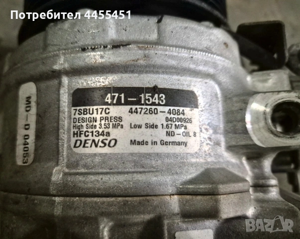 компресор климатик BMW N55 F10 F11, снимка 3 - Части - 53227422