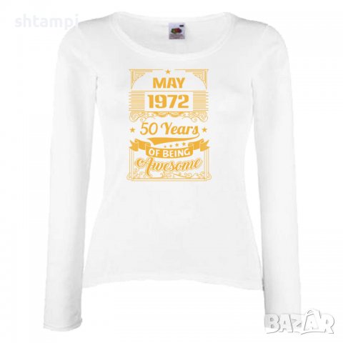 Дамска Тениска MAY 1972 50 YEARS BEING AWESOME Подарък, Изненада, Празник, снимка 4 - Тениски - 37085039