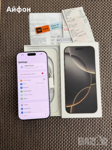 КАТО НОВ! *ЛИЗИНГ* iPhone 16 Pro Max 256Gb Natural Titanium / 24М Гар, снимка 2 - Apple iPhone - 52682191