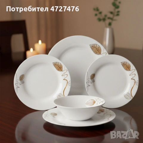 Стил и изтънченост за всяка трапеза - Комплект чинии 24 части с елегантен листен дизайн