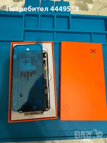 Продавам Дисплей за İphone 14 pro, снимка 2 - Други - 52898254