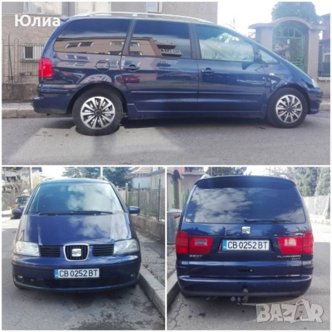 SEAT Alhambra с газова уредба