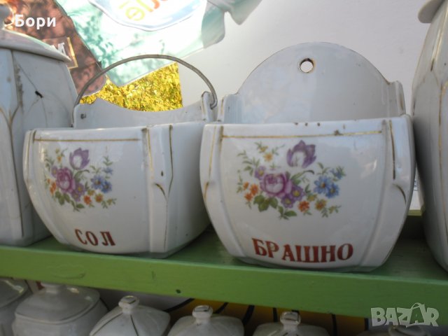 Български порцелан к-т за подправки 16 части, снимка 9 - Чинии - 34880824