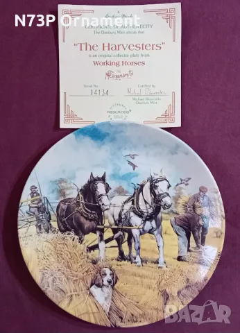 ПОРЦЕЛАНОВА ЧИНИЯ. КОЛЕКЦИЯ.MADE IN ENGLAND. , снимка 1