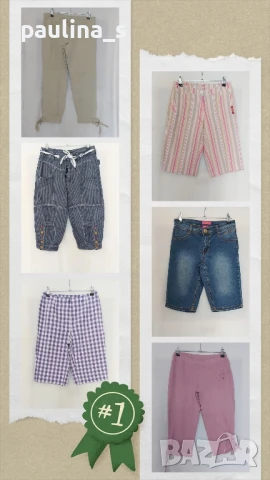 Шест различни броя / XS / M - Дамски маркови бермуди / шалвари 
