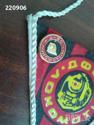 Локомотив София - старо флагче+значка, снимка 2 - Колекции - 43952263