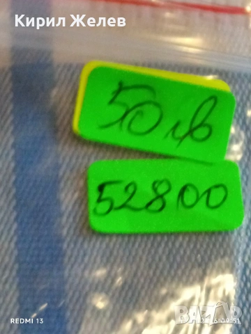 Войнишки кръст за храброст 1915г. Първата световна воина за КОЛЕКЦИЯ 52800, снимка 12 - Антикварни и старинни предмети - 53081743