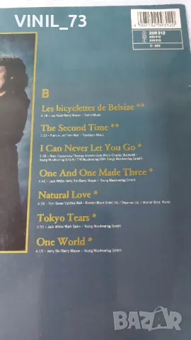 Engelbert – In Liebe, снимка 4 - Грамофонни плочи - 47352243