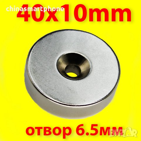 40x10mm МАГНИТ-40кг. неодимов N52, magnit, снимка 2 - Други машини и части - 33042685