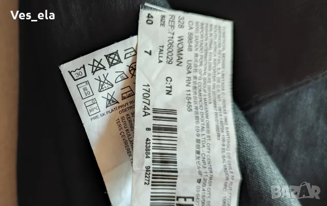 черен промазан панталон/дънки MANGO, снимка 6 - Дънки - 49608936