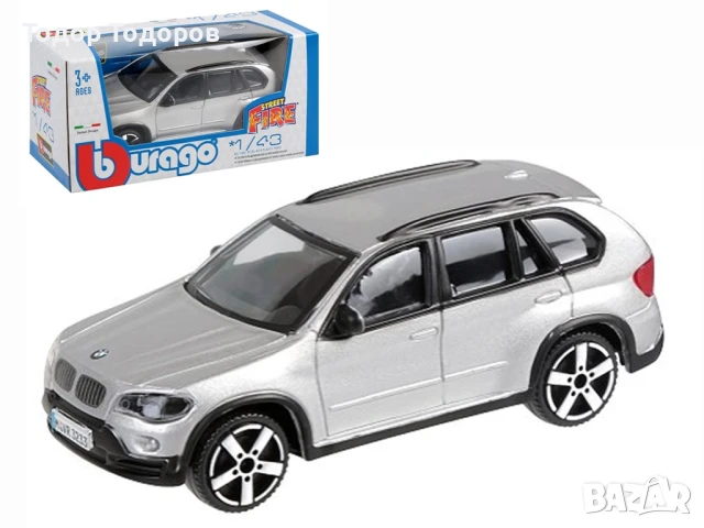 Колекционерски модел BMW - X5 E70 1/43 (Bburago), снимка 1