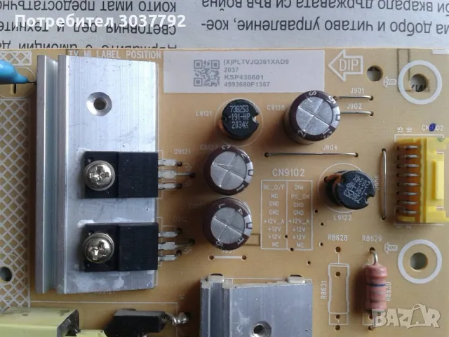 Продавам платки  от  Philips 43PUS7505/12   , снимка 7 - Части и Платки - 49354267