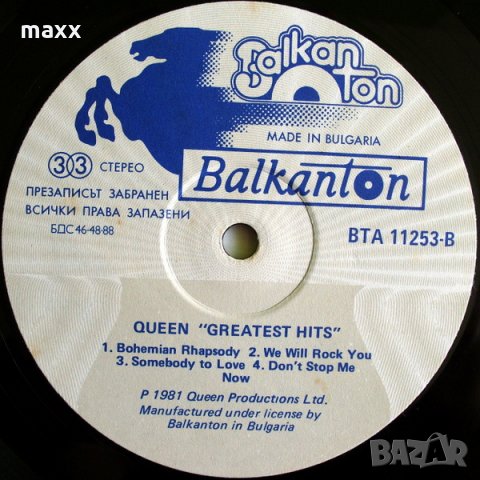 Грамофонни плочи Queen ‎– Greatest Hits - ВТА 11253/54  Куин греитест хитс, снимка 12 - Грамофонни плочи - 28356429