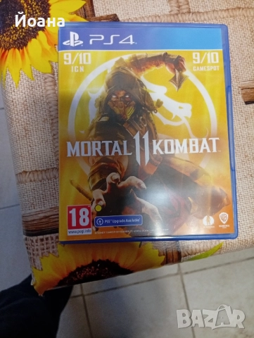 Игри за плейстейшън 4 