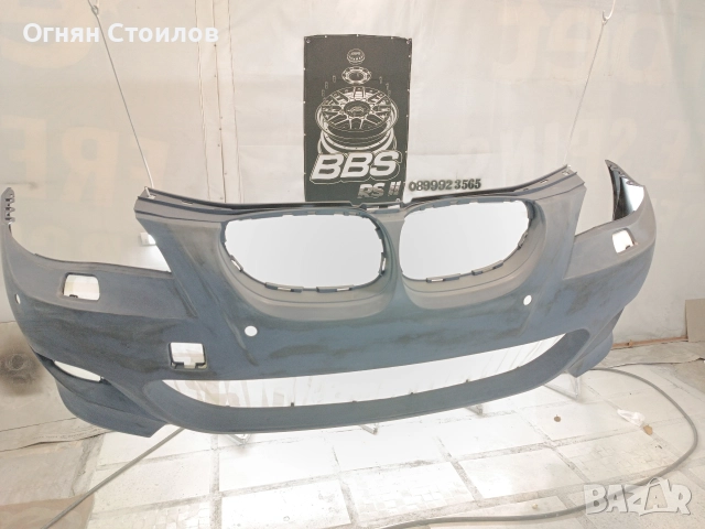 Авто Бояджийски услуги Перник , снимка 17 - Аксесоари и консумативи - 52770774