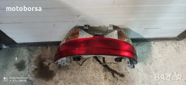 стоп за Suzuki Burgman 200