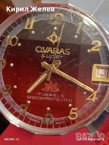 Марков мъжки часовник OVARAS SUPER SWISS WATCH 51752 , снимка 3 - Мъжки - 53594622