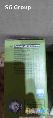 Led соларни лампи, снимка 2 - Други стоки за дома - 51416938