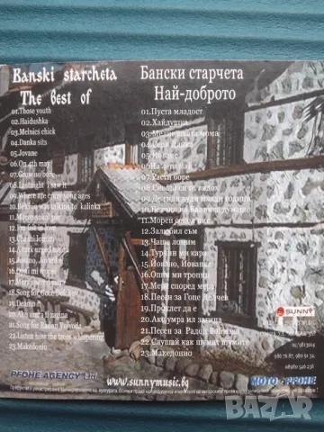 Бански Старчета - Най-доброто - оригинален диск фолклорна музика, снимка 2 - CD дискове - 49729605