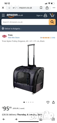 Чанта за кученца или котета на колела Trixie Nylon Trolley Elegance, снимка 3 - За кучета - 50726646