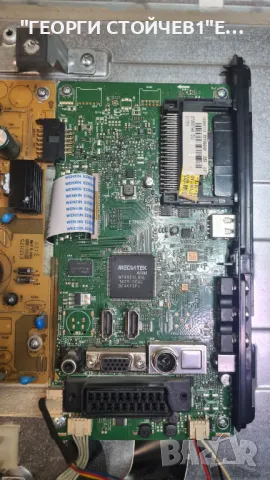 TOSHIBA  32W1433DG с 1год. гаранция, снимка 3 - Телевизори - 50411723