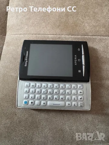 Sony Ericsson XPERIA, снимка 1