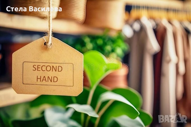Дрехи за магазин втора употреба 