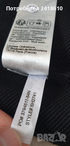 Lacoste Loose Fit Cotton Mens Size 4 - M НОВО! ОРИГИНАЛ! Мъжка Блуза!, снимка 6 - Спортни дрехи, екипи - 52940113