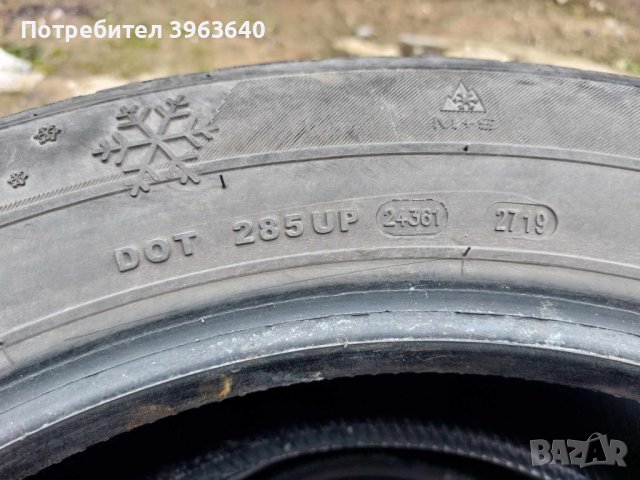 Продавам зимни гуми , снимка 3 - Гуми и джанти - 43975894