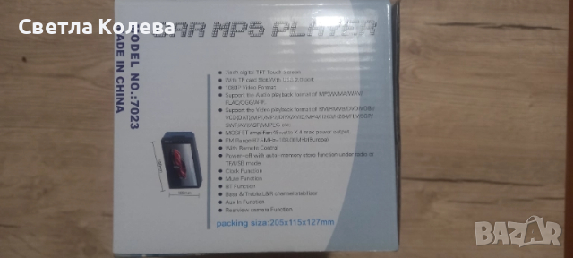 Мултимедия Automat 7010B, Bluetooth V2.0, 4x 60w, Автомобилен аудио,MP5 плейър, Black, снимка 3 - Аксесоари и консумативи - 51789030