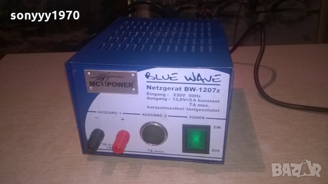 mc power blue wave-netzgerat bm-1207z-13.8v/7amp-germany, снимка 3 - Други - 27196937