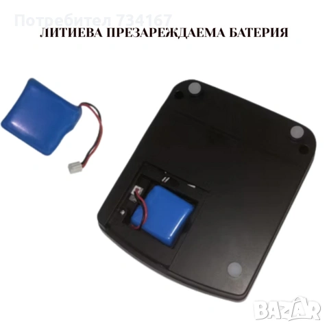 Автоматичен детектор за банкноти AL-136T – UV / MG / IR проверка с вградена акумулаторна батерия, снимка 8 - Друга електроника - 53376942