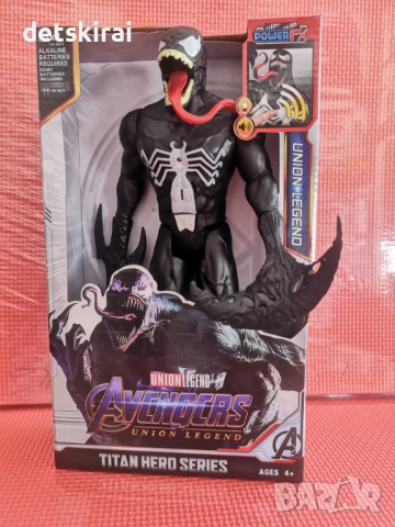 Различни Фигури на Герои на Марвел- 30см, снимка 7 - Фигурки - 40395957