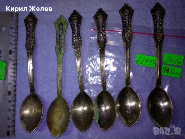 КОМПЛЕКТ 6 Стари РУСКИ БРОНЗОВИ ДЕБЕЛО ПОСРЕБРЕНИ ЛЪЖИЦИ с ФИЛИГРАННА ОРНАМЕНТИКА 42197, снимка 5 - Колекции - 43806649
