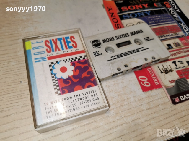 MORE SIXTIES MANIA-ORIGINAL TAPE 2112251103