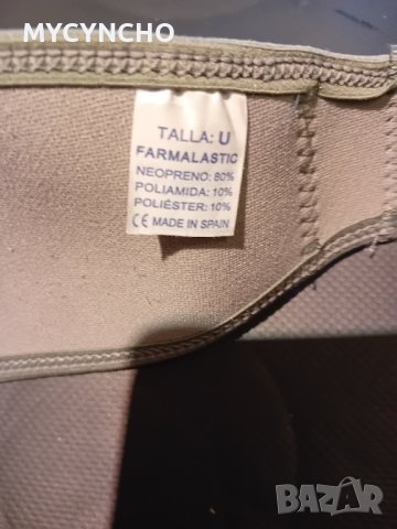 накитник за ръка, снимка 4 - Спортна екипировка - 43295630