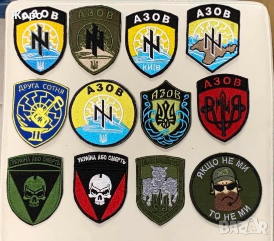 На Дребно и на Едро-Нашивки,Емблеми,Пагони