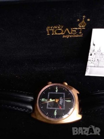 Польот Poljot international Alarm , снимка 2 - Мъжки - 35369423