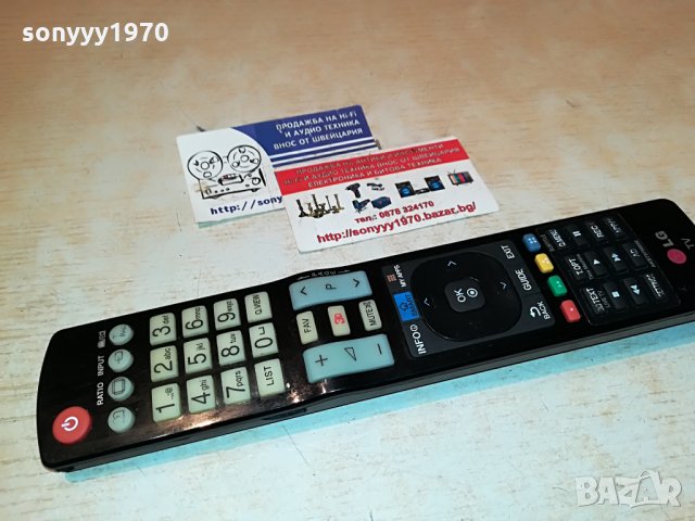 lg smart 3d tv remote 0107211033, снимка 5 - Дистанционни - 33386045