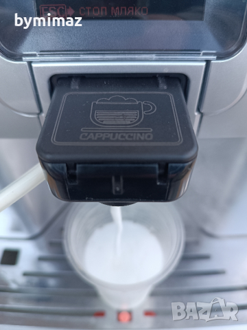 Saeco Royal Aulika RI9843, снимка 13 - Кафемашини - 44860943