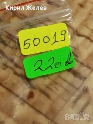 Сребърна монета 5 лева 1892г. Княжество България Княз Фердинанд първи 50019, снимка 10 - Нумизматика и бонистика - 48941718