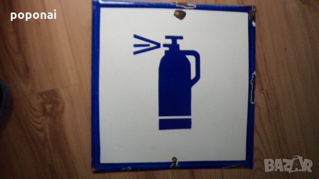 Емайлирана табела, снимка 2 - Колекции - 34707771