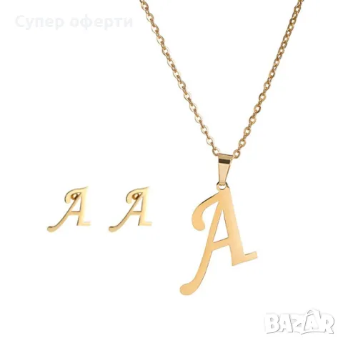 Дамско колие със златно покритие - висулка буква и две букви обеци., снимка 3 - Колиета, медальони, синджири - 48652433