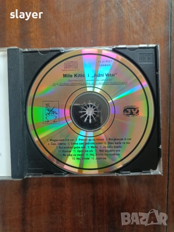 Оригинален диск Mile Kitic i Juzni veter, снимка 4 - CD дискове - 53082066