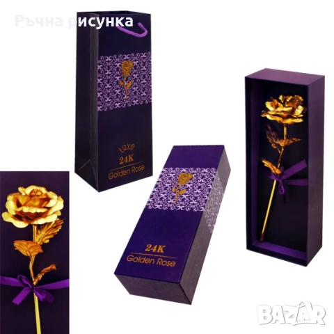"Златна Роза" в кутия /с подаръчна торбичка/.