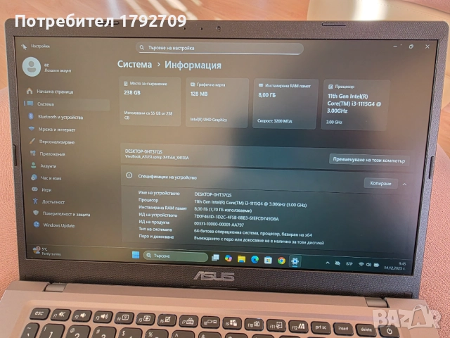 Лаптоп ASUS X415EA, i3-1115G4, 8GB RAM/256GB SSD, снимка 2 - Лаптопи за дома - 52788758