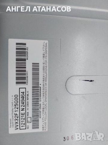 Продавам LCD SONI KDL 32R410B , снимка 6 - Телевизори - 36858429