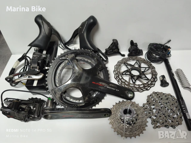 Електронен шосеен монтаж Campagnolo Super Record EPS 2x12 Disc